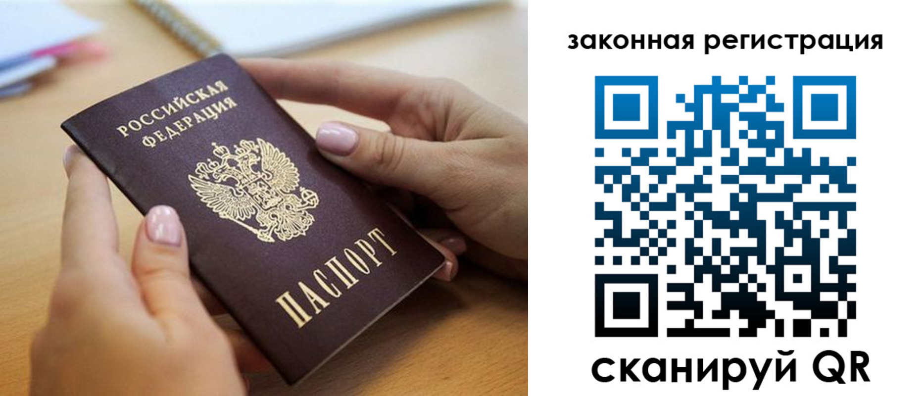 форма 3 в Черепаново