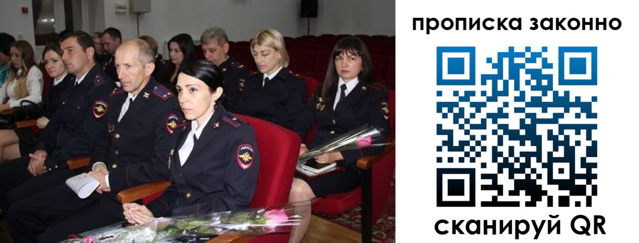 регистрация в Черепаново