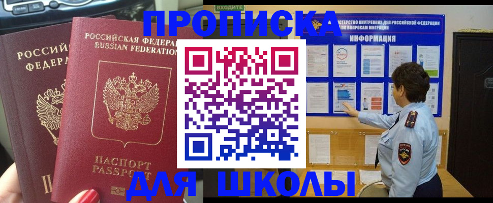форма 3 в Черепаново